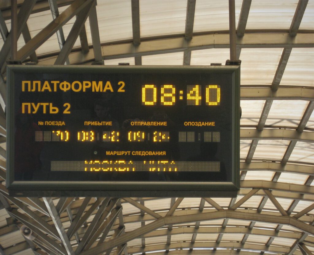 Krasnojarsker Bahnhof, Plattform 2 - Einfahrt Zug 070Ч um 8:40 Moskauer Zeit. 