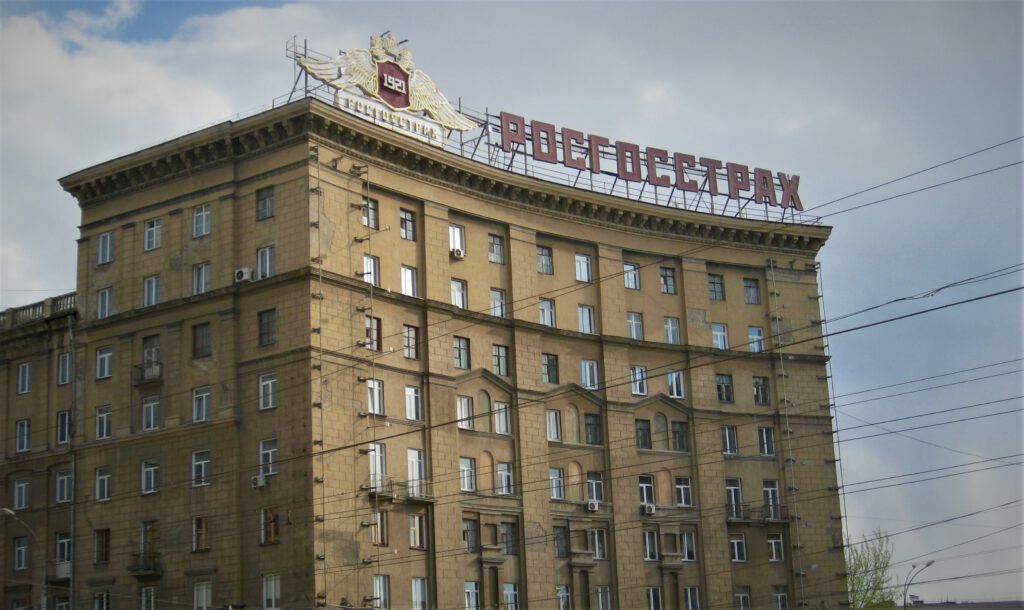 Brutalistisches Bauwerk in Nowosibirsk. 